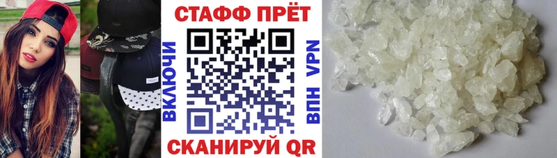 Виды наркоты Советская Гавань ГАШ  COCAIN  Амфетамин  Мефедрон 