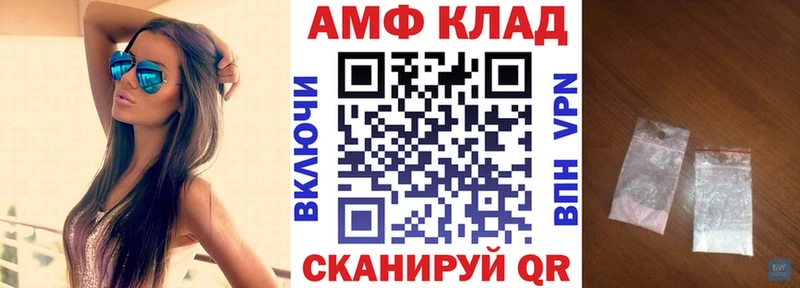 АМФЕТАМИН Premium  Советская Гавань 