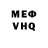 МАРИХУАНА VHQ Stepan Gornostaev