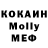 Гашиш Изолятор Joshalyn Makayla