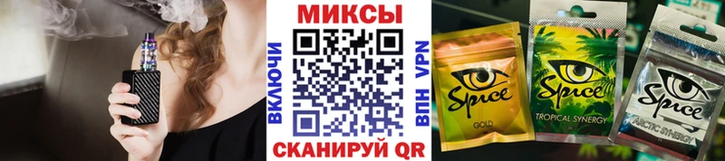 закладки Советская Гавань MEGA ССЫЛКА Бутират бутандиол