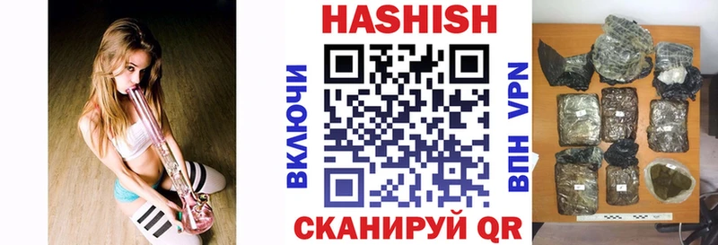 Гашиш AMNESIA HAZE  Советская Гавань 