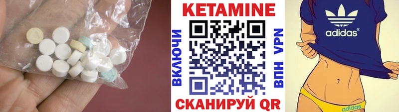 hydra зеркало  Советская Гавань  Кетамин ketamine 