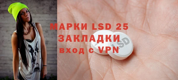 MDMA Premium VHQ Алексеевка