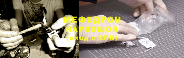 меф VHQ Абинск
