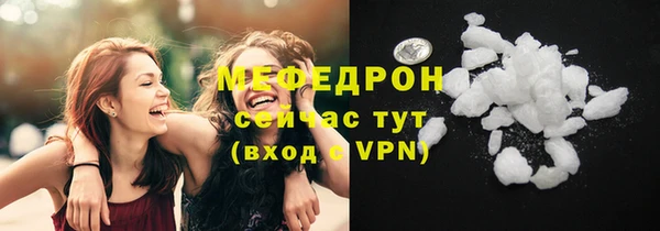 меф VHQ Абинск