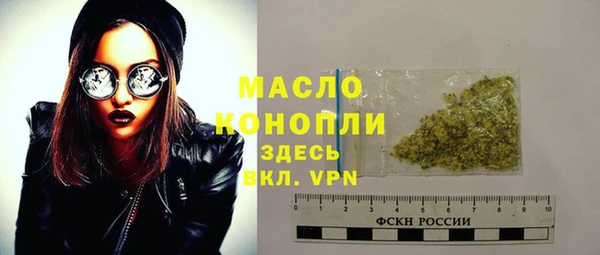 гашишное масло Абаза