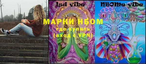 меф VHQ Абинск