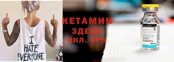 меф VHQ Абинск