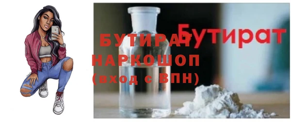 мефедрон Алексин