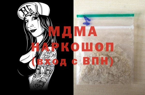 MDMA Premium VHQ Алексеевка