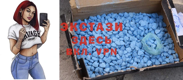 меф VHQ Абинск