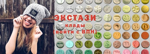 MDMA Premium VHQ Алексеевка