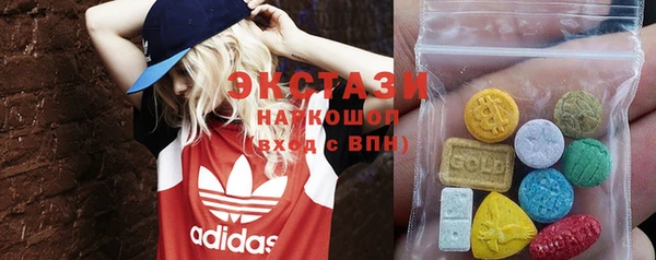 MDMA Premium VHQ Алексеевка