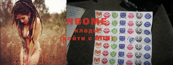 MDMA Premium VHQ Алексеевка