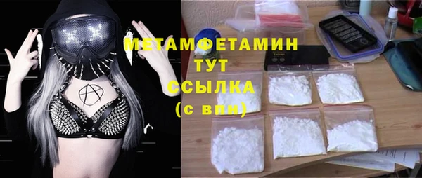 мефедрон Алексин