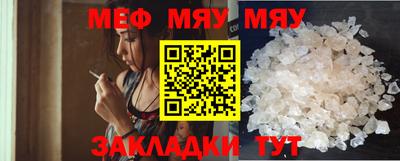каннабис Первоуральск