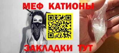 каннабис Первоуральск