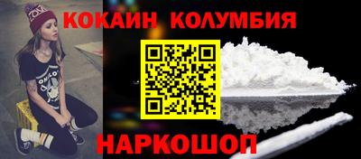 каннабис Первоуральск