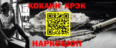 кокс Партизанск