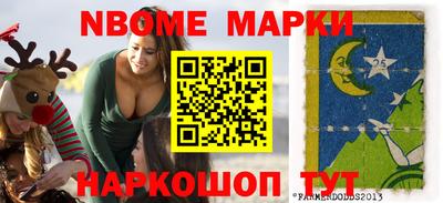 кокс Партизанск