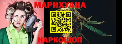 каннабис Первоуральск