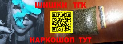 каннабис Первоуральск