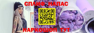 кокс Партизанск