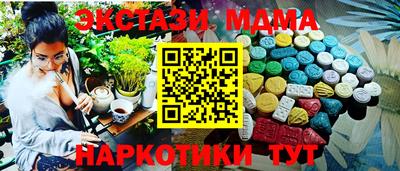 кокс Партизанск