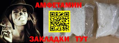 apvp Пенза
