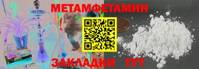 apvp Пенза