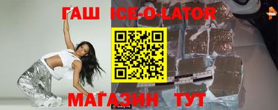 кокс Партизанск