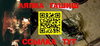 apvp Пенза