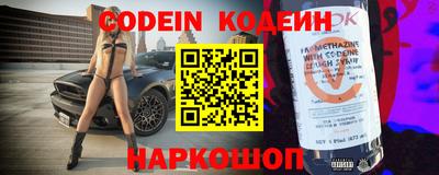 кокс Партизанск