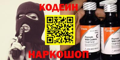 кокс Партизанск