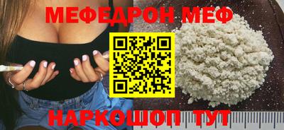 apvp Пенза