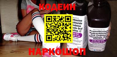 кокс Партизанск