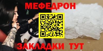 apvp Пенза