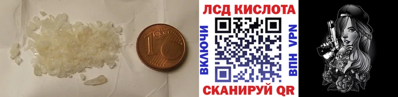 мориарти наркотические препараты  Советская Гавань  LSD-25 экстази кислота  где можно купить наркотик 