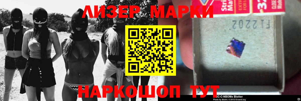 Советская Гавань  LSD-25 экстази ecstasy  ЛСД экстази кислота  Вход с VPN 