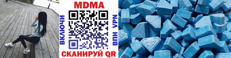 сколько стоит  Советская Гавань  МДМА молли 