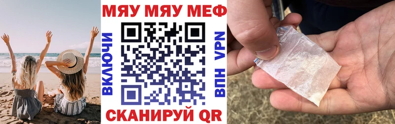 MEGA зеркало  Советская Гавань  Меф VHQ 