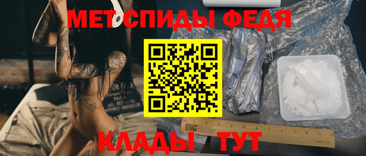 Первитин пудра Советская Гавань