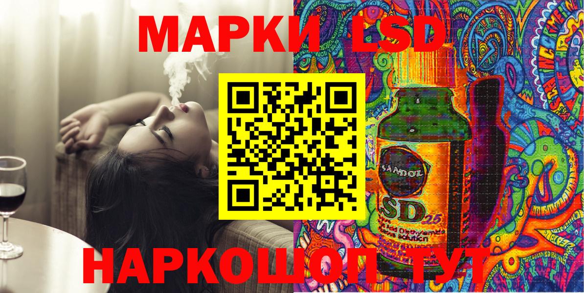 Марки 25I-NBOMe 1500мкг  Марки NBOMe  Советская Гавань  Вход с VPN 