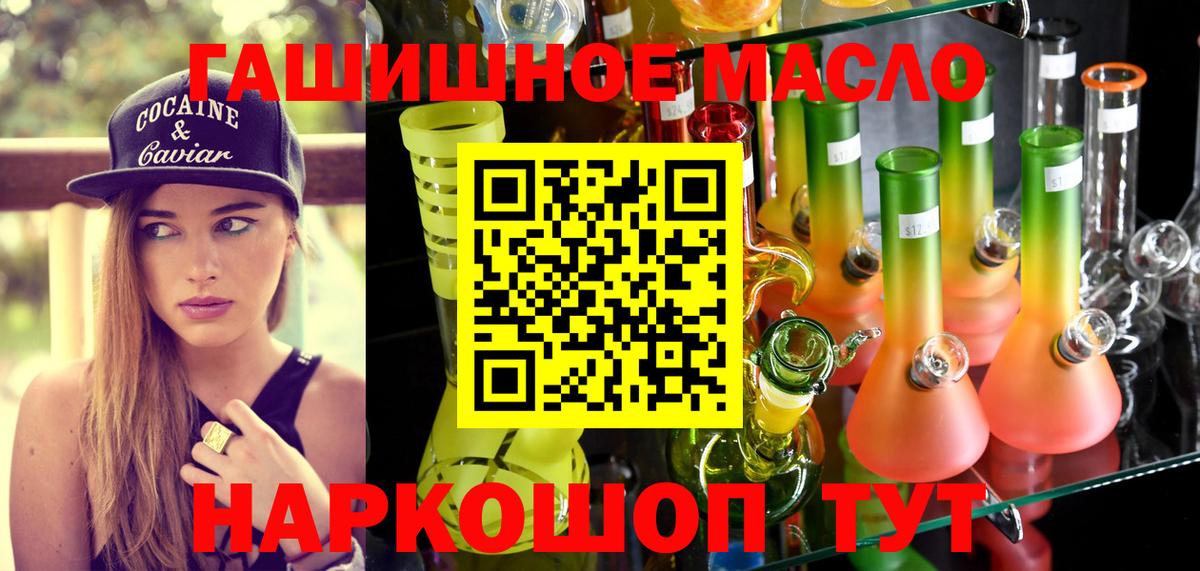 Советская Гавань  ТГК Wax  наркота  ТГК вейп  Вход с VPN 