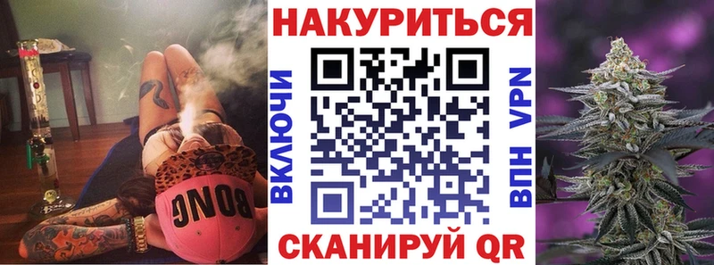 купить наркотики цена  Советская Гавань  Бошки Шишки конопля 