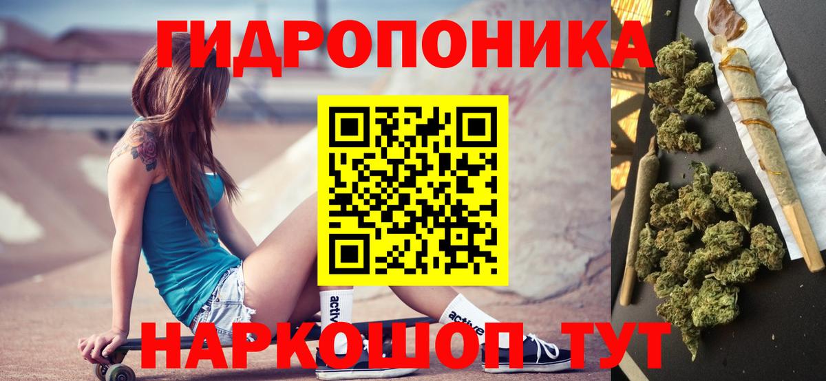Конопля индика  Бошки марихуана планчик  Конопля Amnesia  Вход с VPN  Советская Гавань 