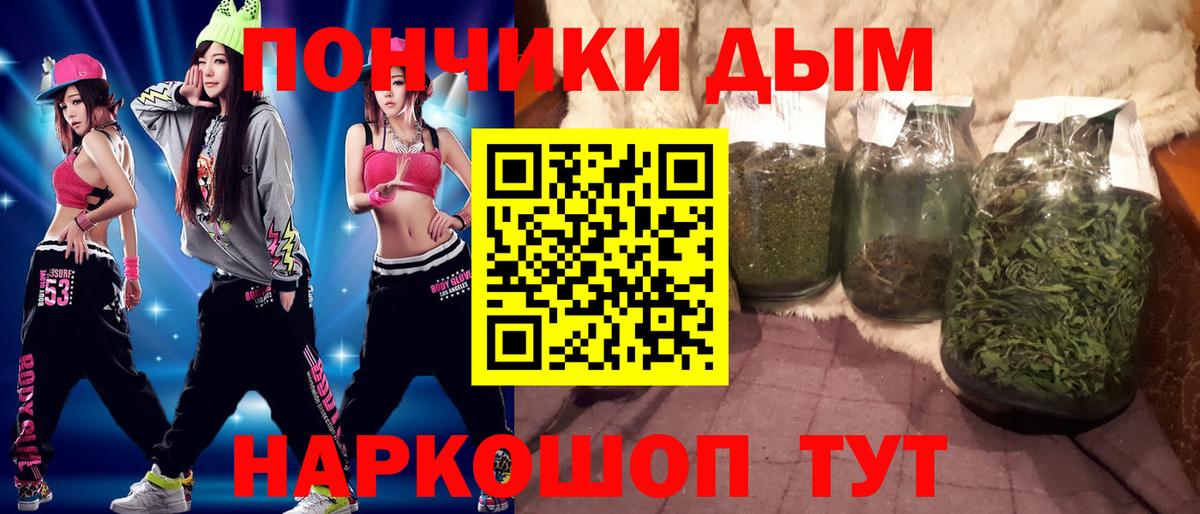 Бошки марихуана гибрид Советская Гавань